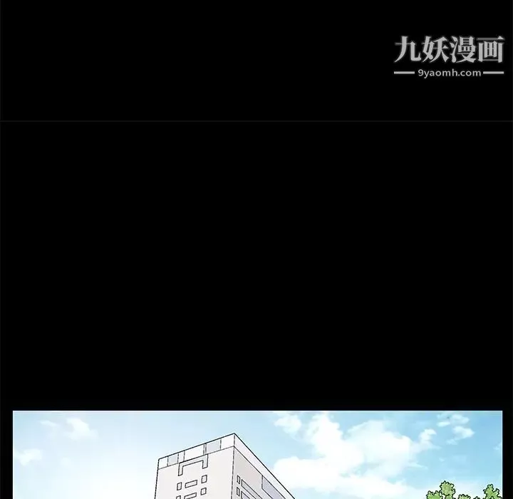 枷锁第51话