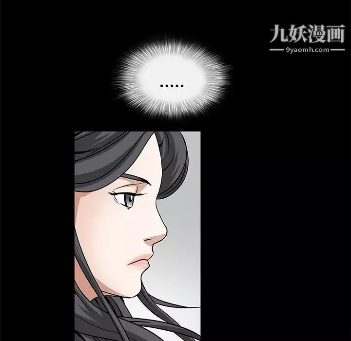 枷锁第34话