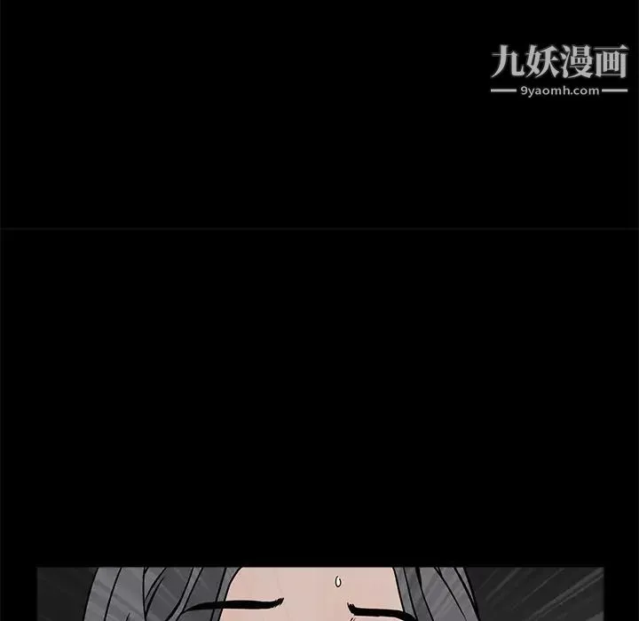 枷锁第29话