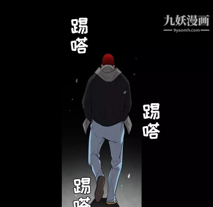 枷锁第31话