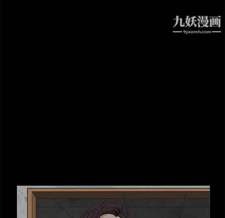 枷锁第49话