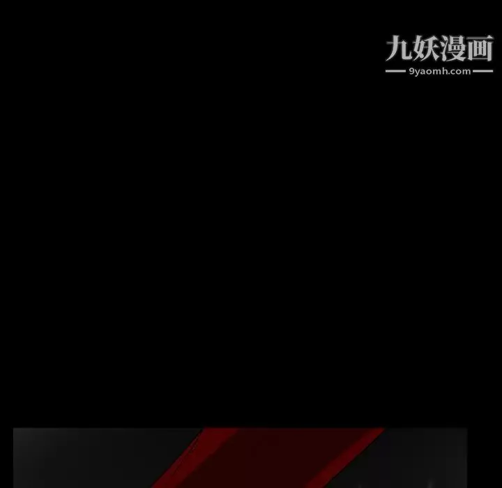 枷锁第61话