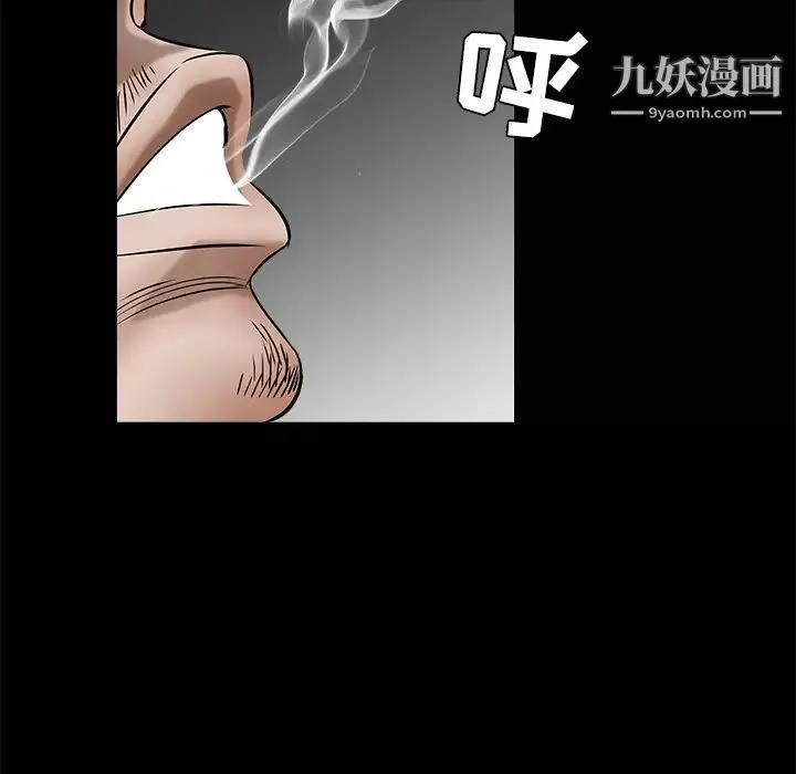 枷锁第34话