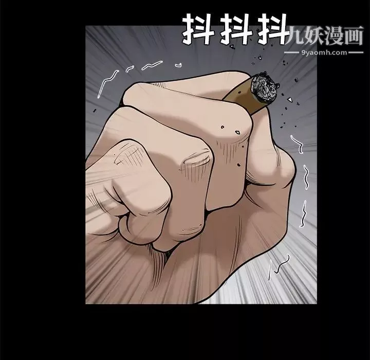 枷锁第54话