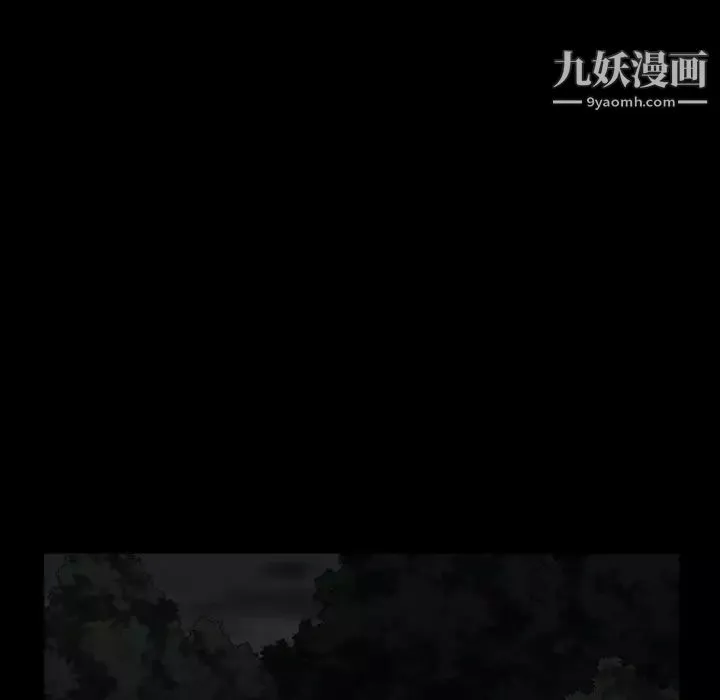 枷锁第54话