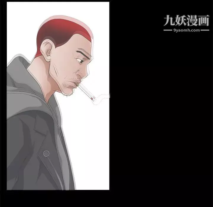 枷锁第21话