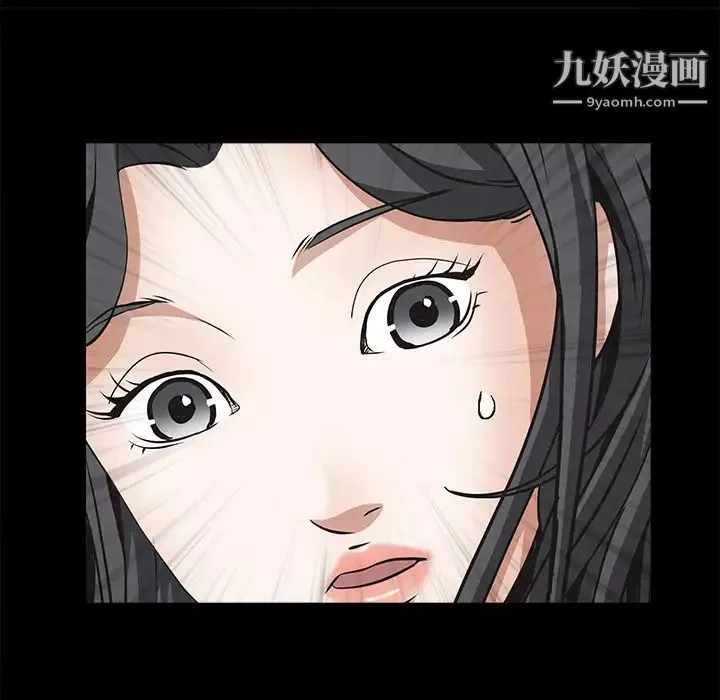 枷锁第32话