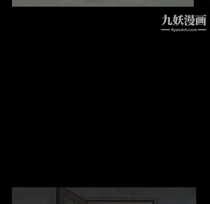 枷锁第63话