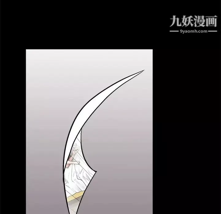 枷锁第51话