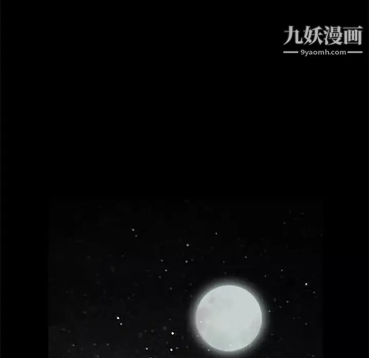 枷锁第54话