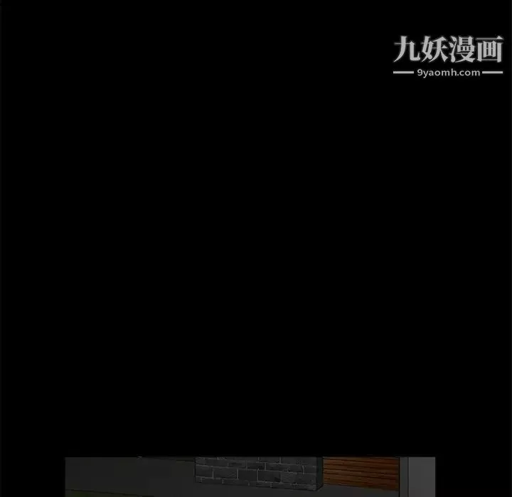 枷锁第34话