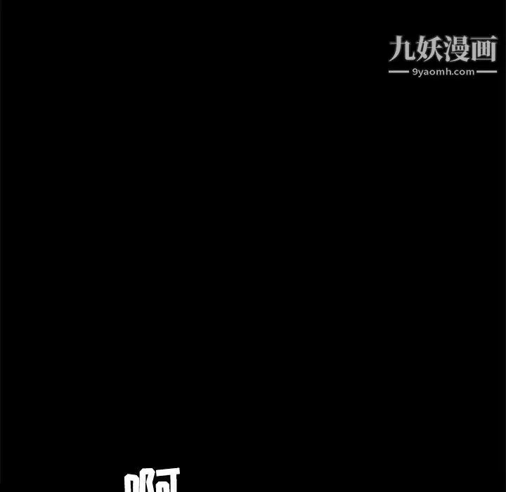 枷锁第26话