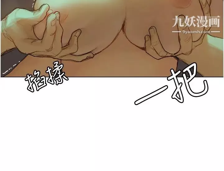 终结暧昧第3话-淫乱的新生欢迎会