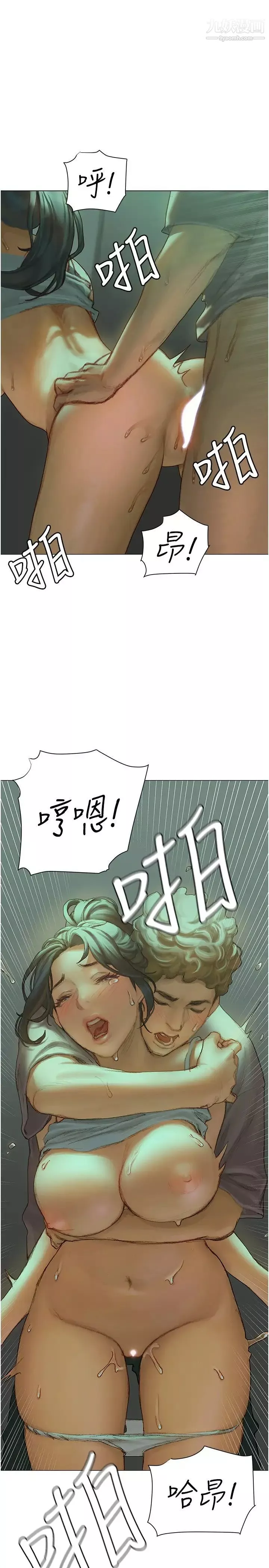 终结暧昧第3话-淫乱的新生欢迎会