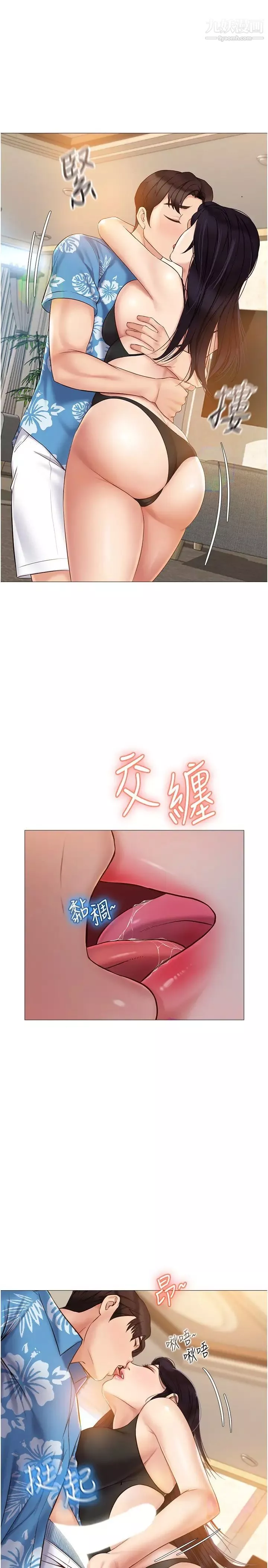 女儿闺蜜都归ME第35话-叔叔别再忍了!