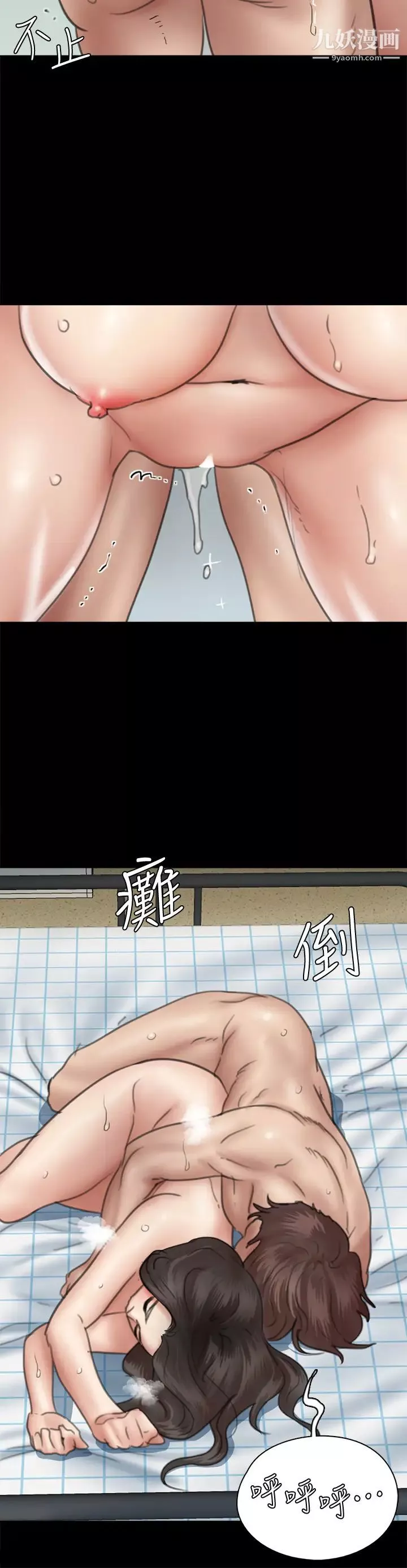 偶像女优第38话-我想听下流的话...!