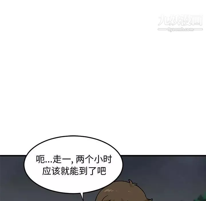 恋爱工厂第7话