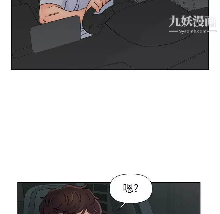 爸爸的朋友第36话