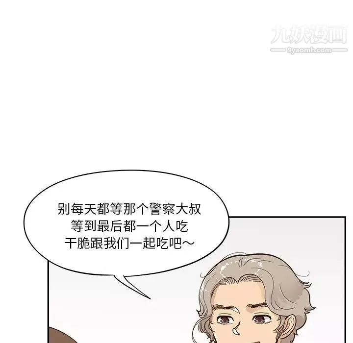 去他的女校第163话