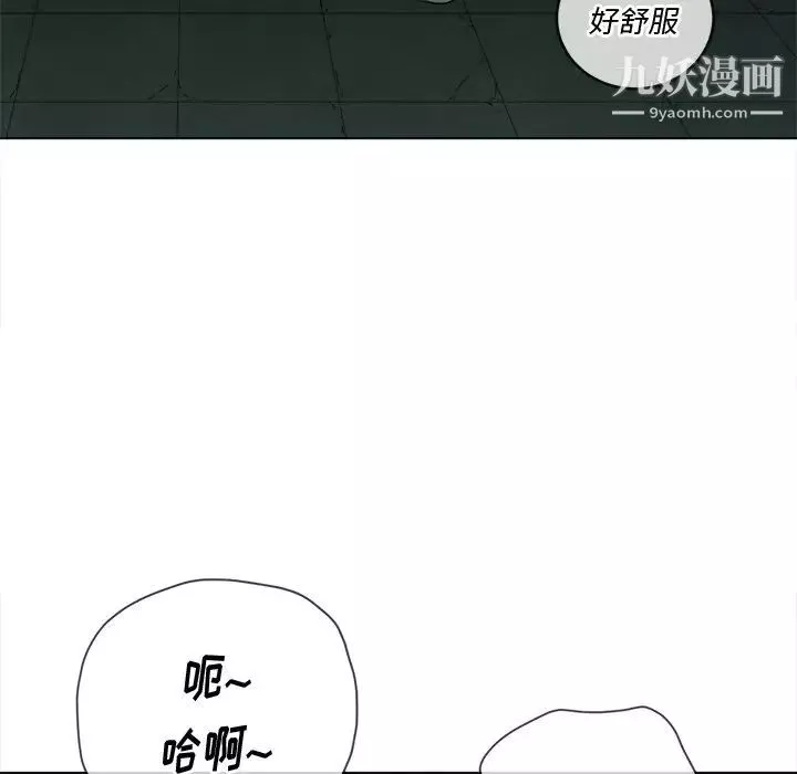 难缠小恶女第79话