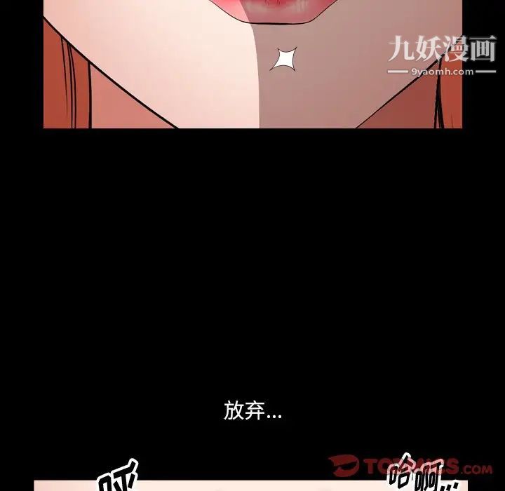 小混混第54话