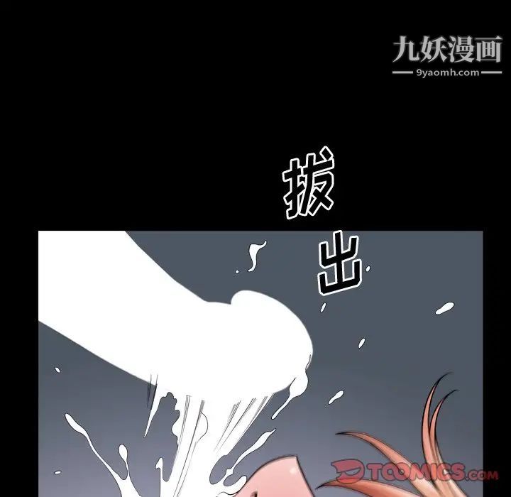 小混混第54话