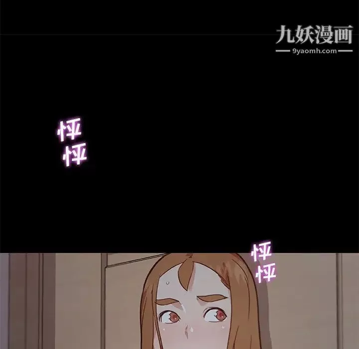 恋你如初恋第71话