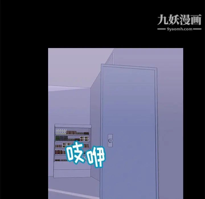 走不出的房间第46话