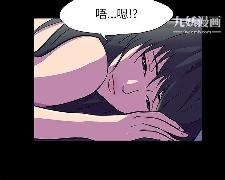 走不出的房间第46话