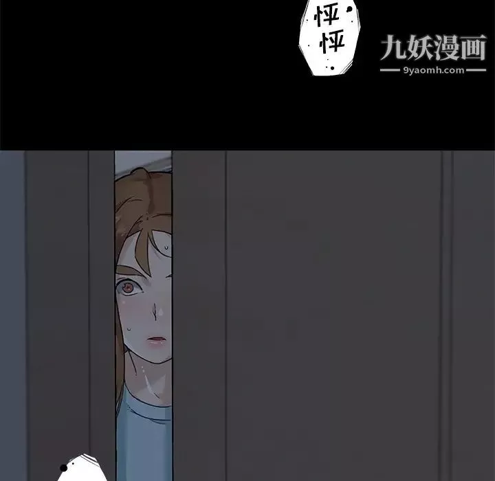 恋你如初恋第71话