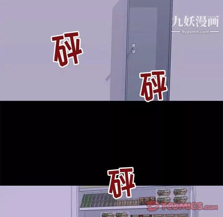 走不出的房间第47话