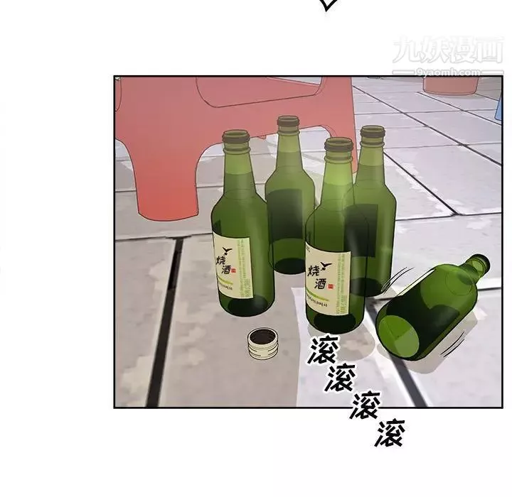 最惨房东并不惨第84话