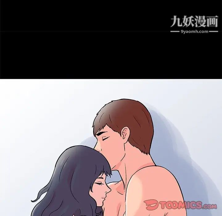 走不出的房间第46话