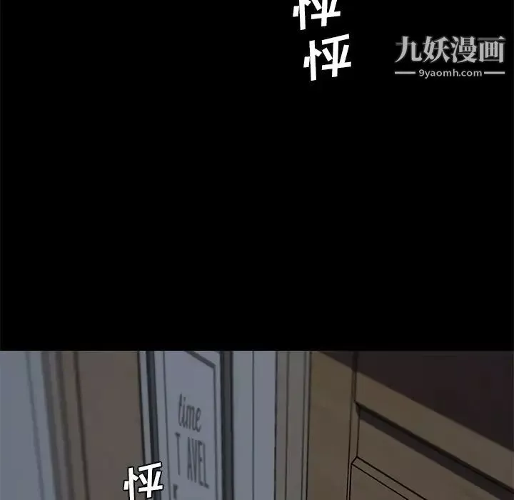 恋你如初恋第71话