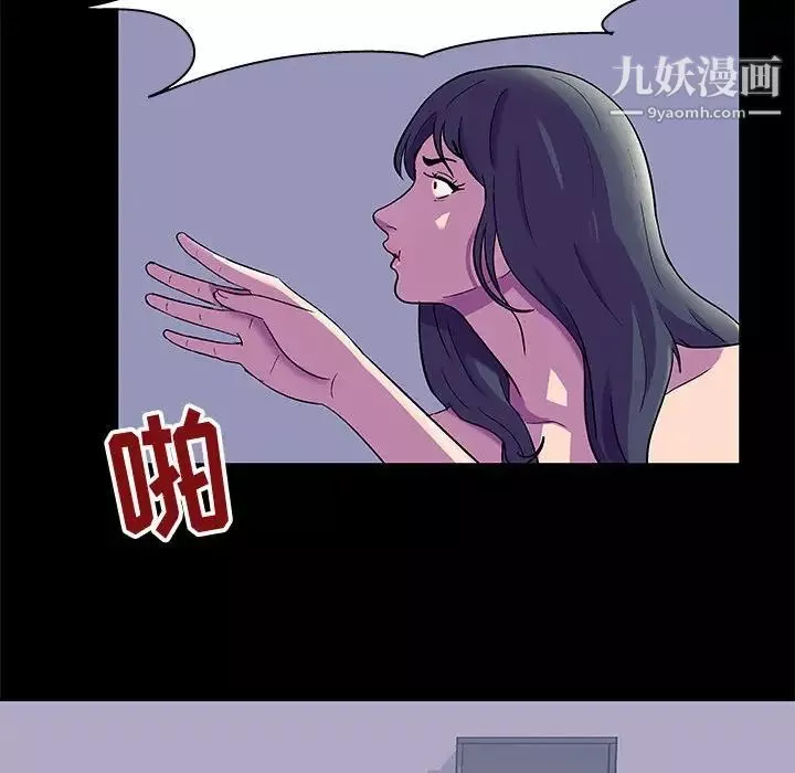 走不出的房间第47话