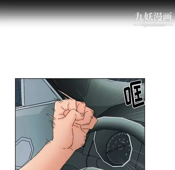 爸爸的朋友第36话