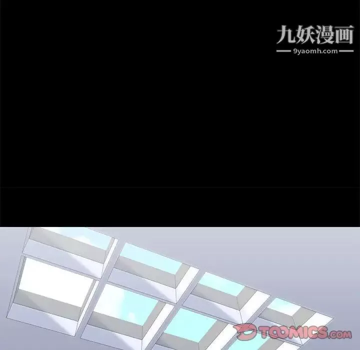 走不出的房间第46话