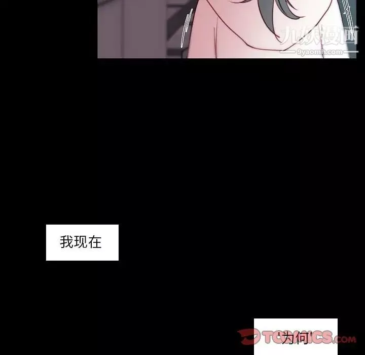 自带香气的男人第91话