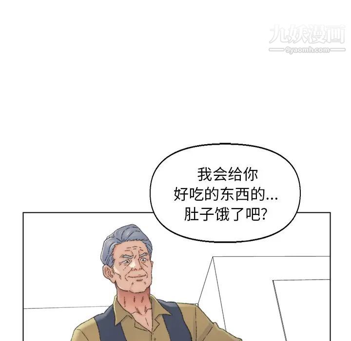 爸爸的朋友第37话