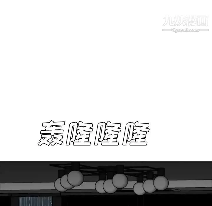 糖果恋人第45话