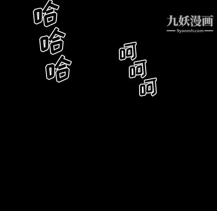 一次成瘾第50话