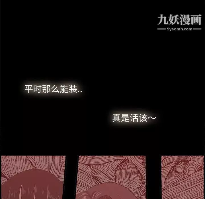 一口就好第54话