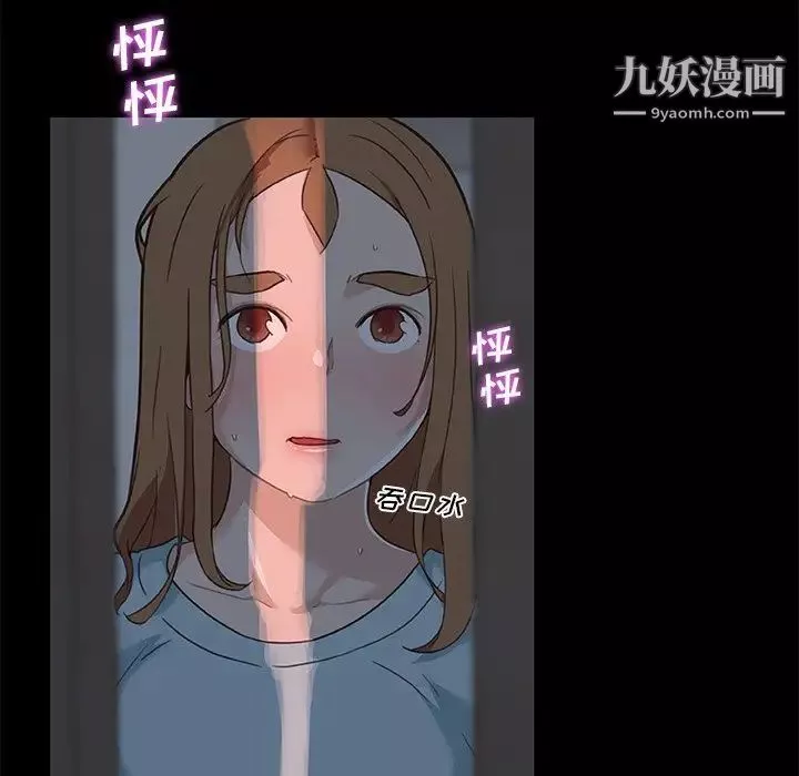 恋你如初恋第71话