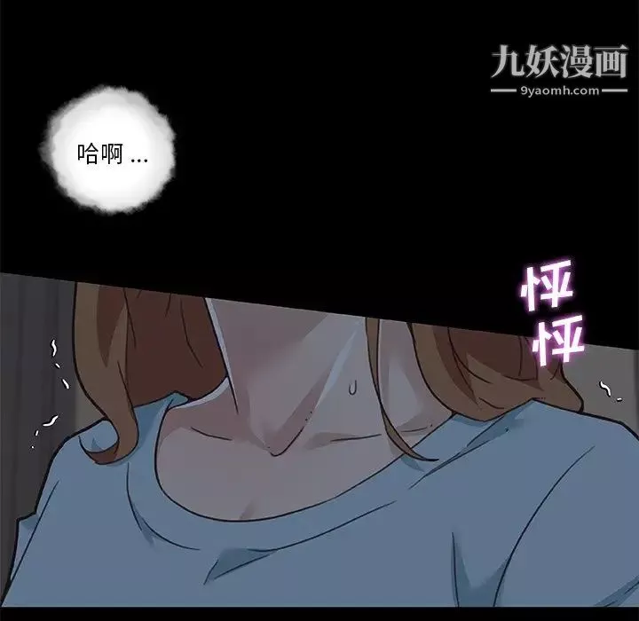 恋你如初恋第71话