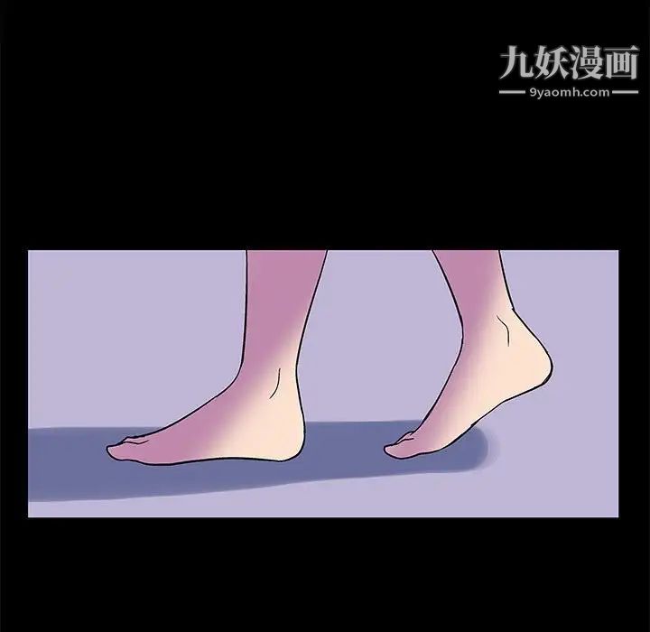 走不出的房间第46话