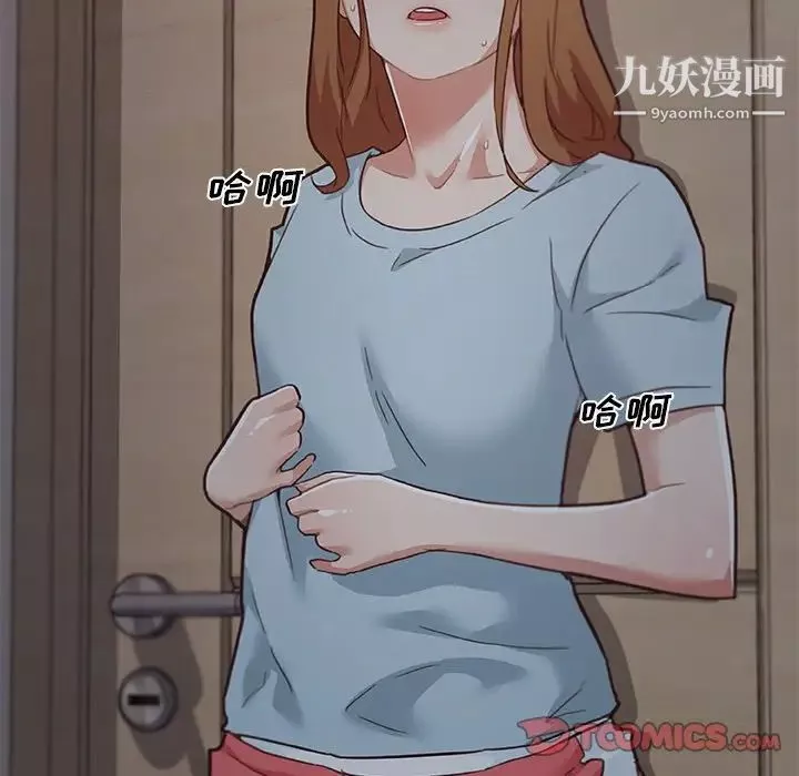 恋你如初恋第71话