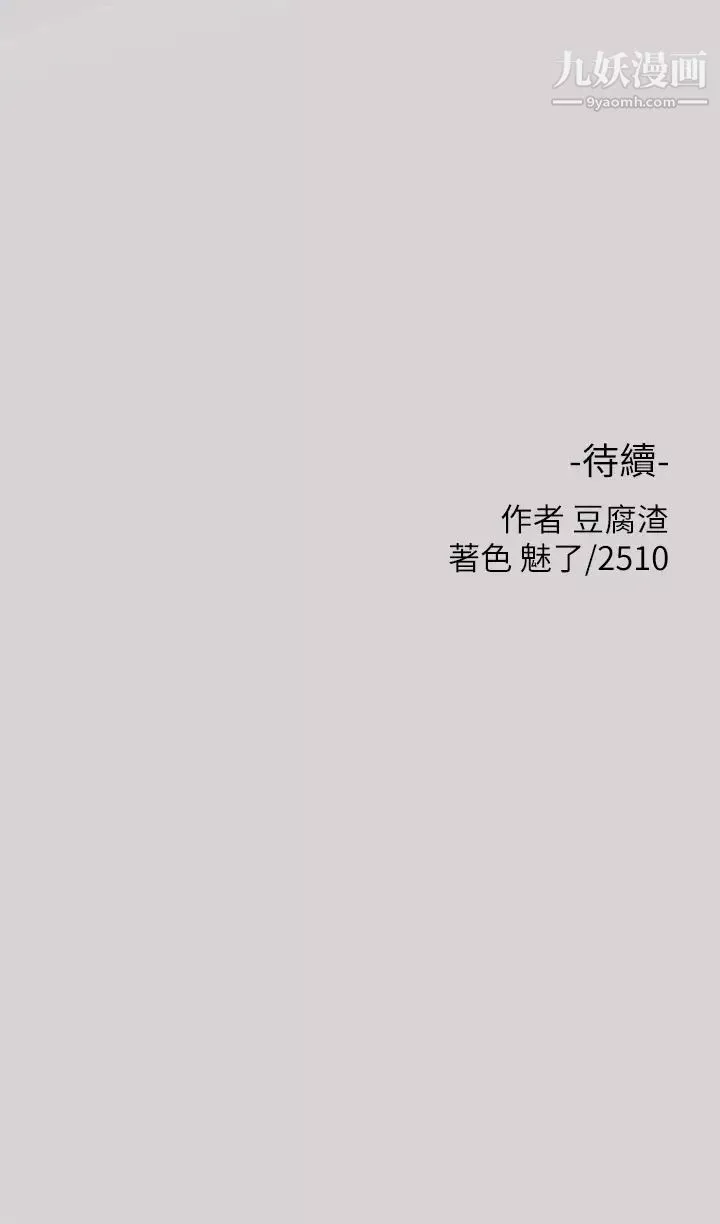 富家女姐姐第34话-与宥拉姐的性爱对决