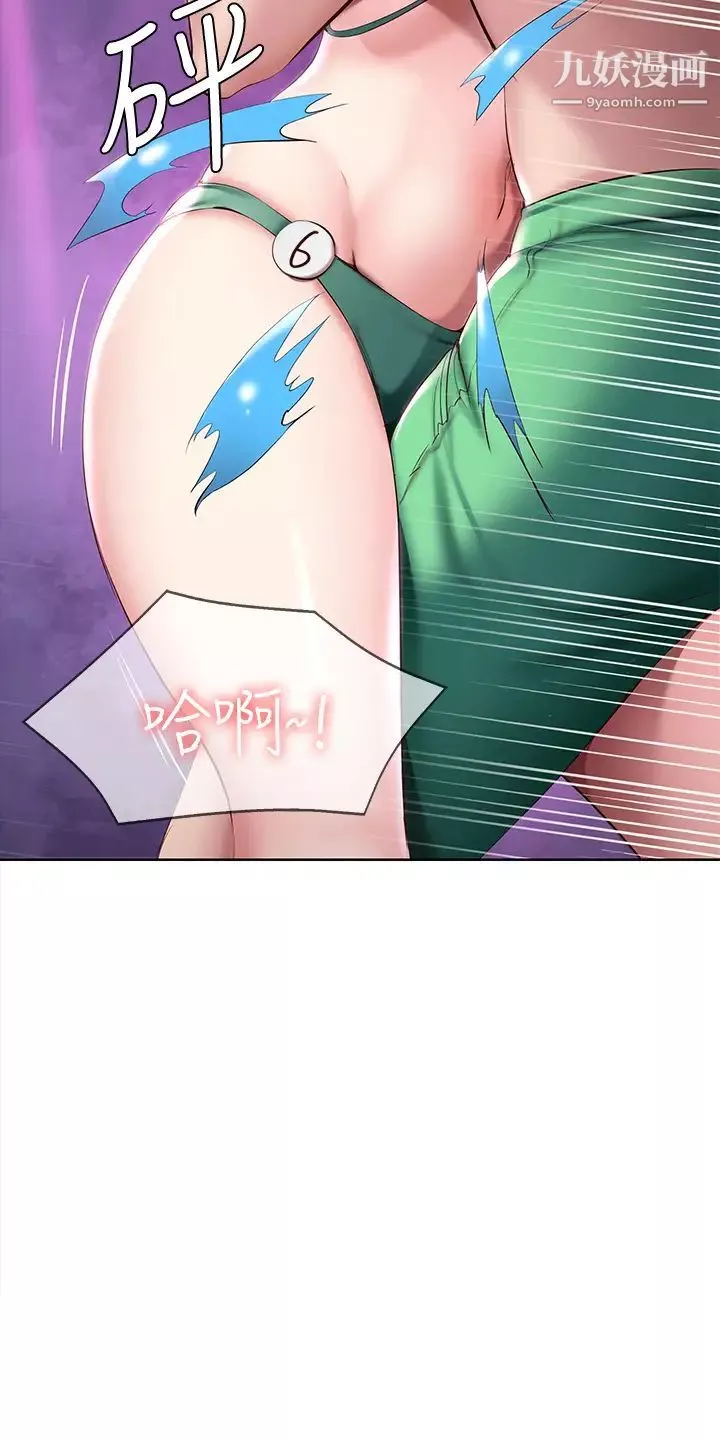 寄宿日记第78话-舞台上激烈的啪啪声