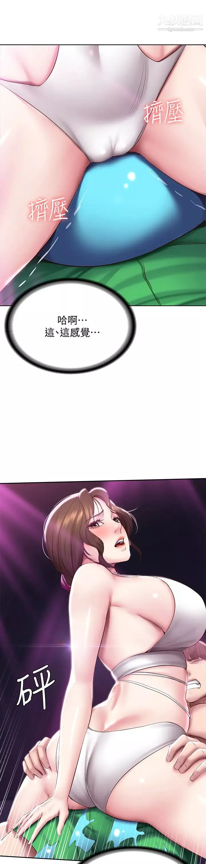 寄宿日记第78话-舞台上激烈的啪啪声