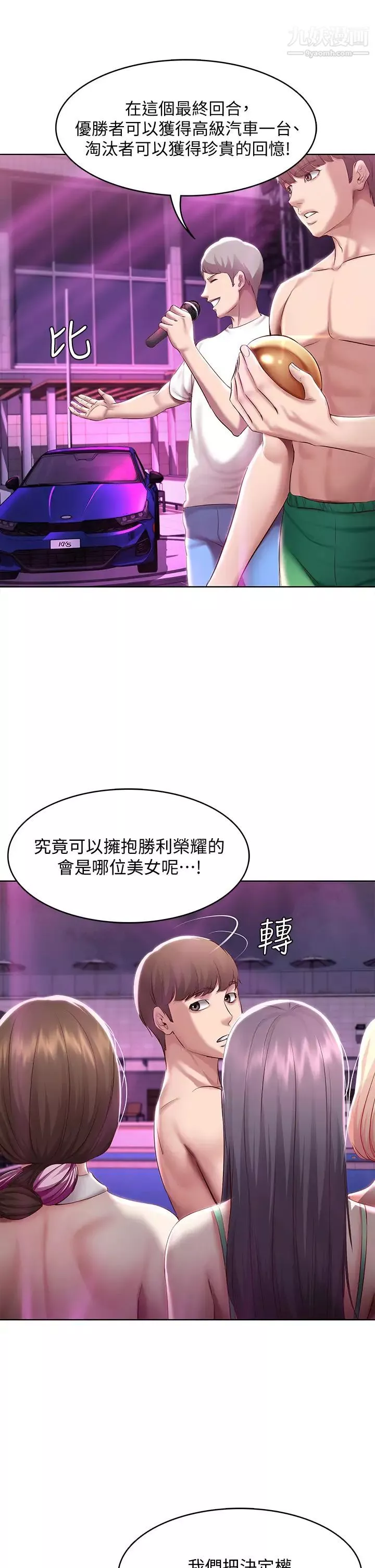 寄宿日记第78话-舞台上激烈的啪啪声
